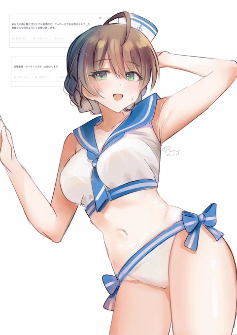 桜守歌織 