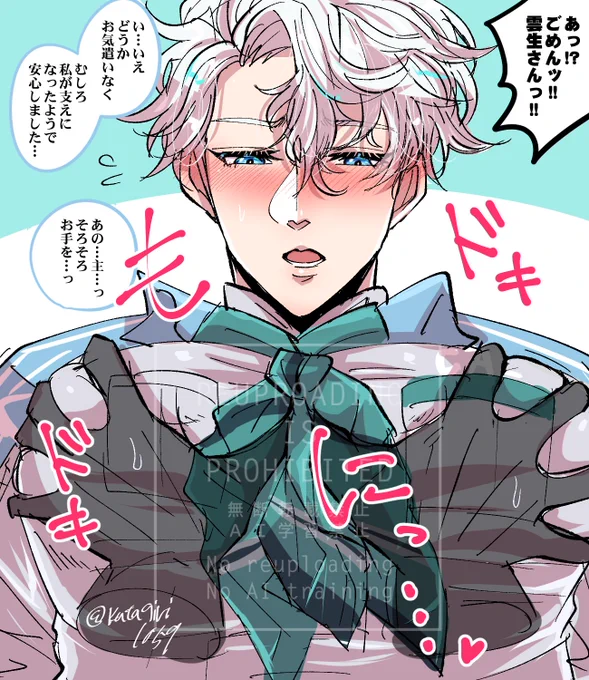 ラッキーなハプニング別パターン(主んしょ風)
https://t.co/Qa8C440UfY 