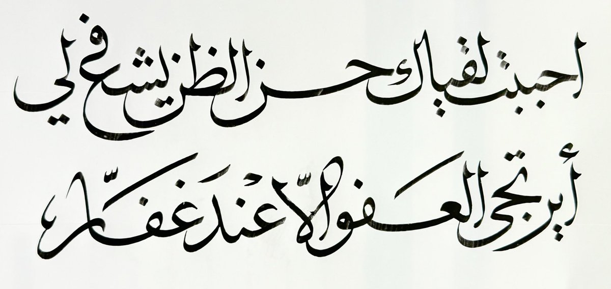 وَمَضَاتٌ أَدَبيّة tweet media