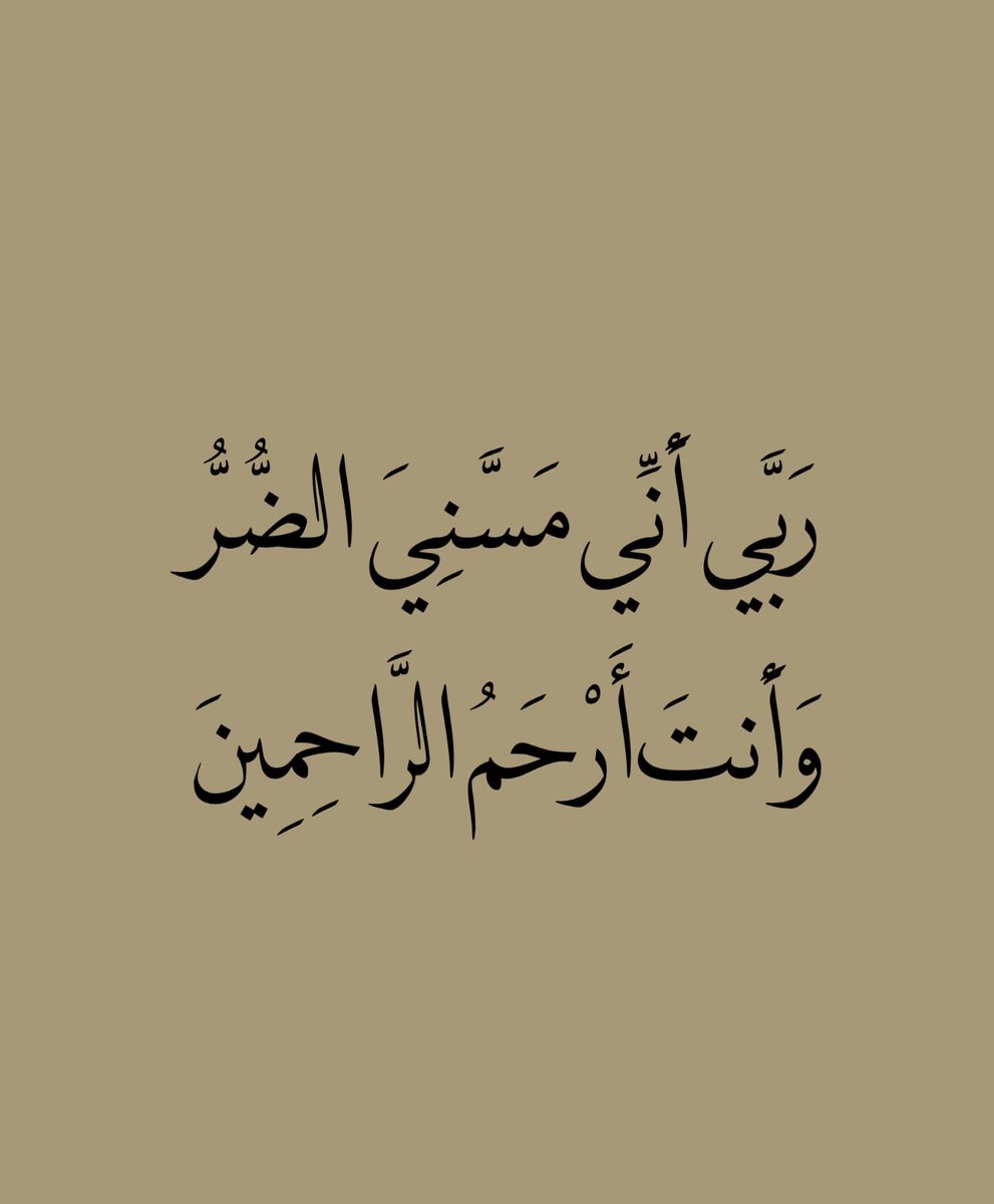 ذكر (@ill2ie) on Twitter photo 