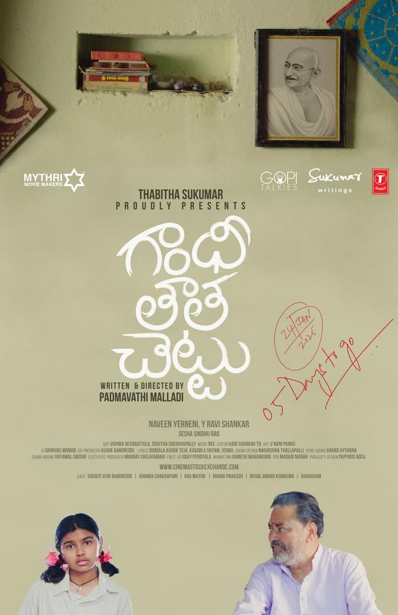 Chakrapani Ananda tweet media