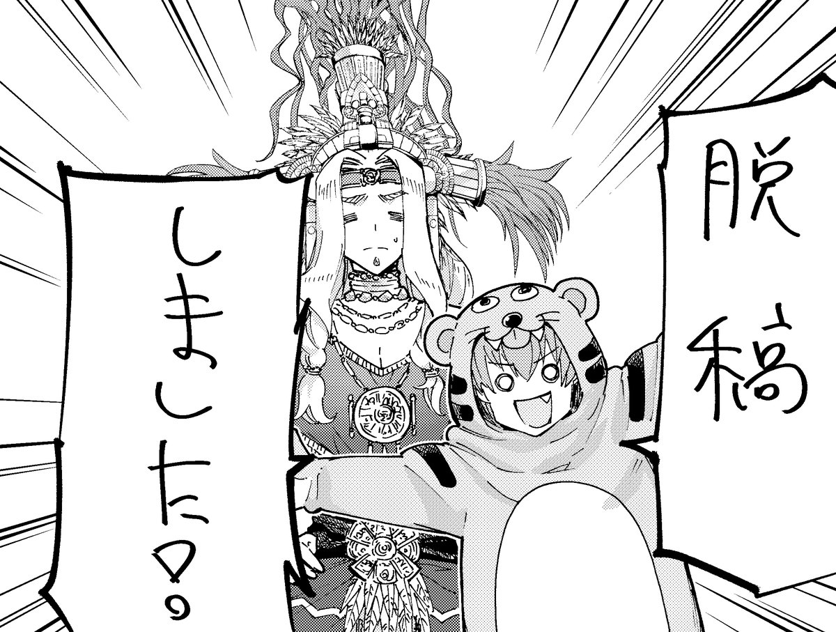 お疲れ様です、新年一発目の 