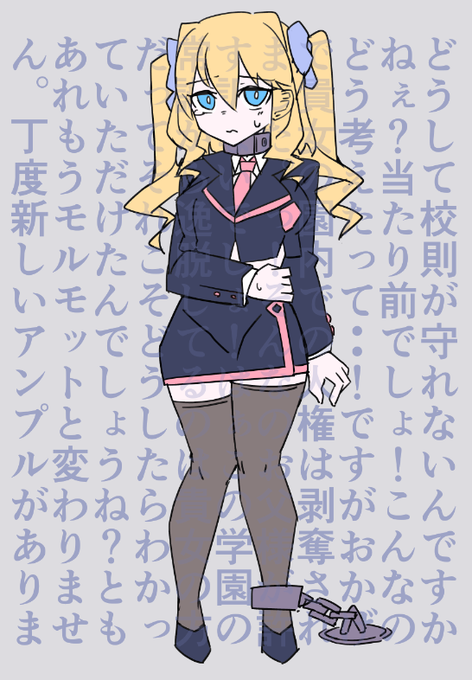 淫魔学園
まとも過ぎた不良お嬢様 