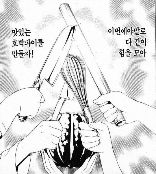hanubackup's tweet photo. 요리 https://t.co/JZGHz5XqEh