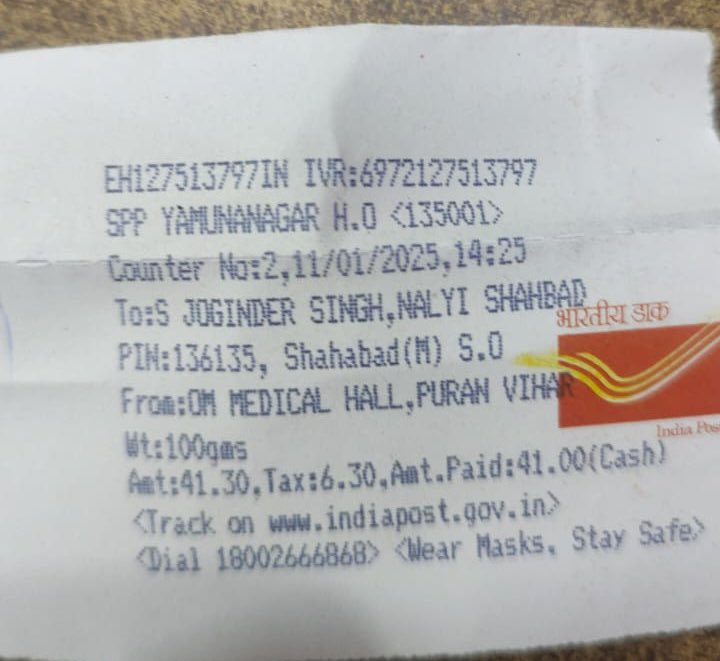 docsultansingh's tweet image. मैंने अपने ताऊ जी के लिए इमरजेंसी में @IndiaPostOffice के माध्यम से यमुनानगर से 11/1/25 को VPO Nalvi, Kurukshetra के लिए दवाई मंगवाई थी| ये प्रक्रिया से हम दवाई पहले भी मंगवा चुके हैं लेकिन इस बार यह दवाई अब तक TMO अंबाला में ही घूम रही है| कृपया दवा घर पर पहुँचाये #SOS