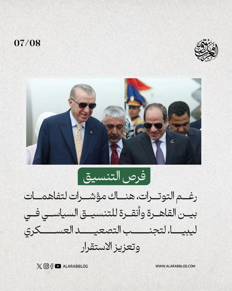 AlarabBlog's tweet photo. انقطاع 3 سنوات زار #حفتر #مصر والتقى #السيسي، بالتزامن مع زيارة الدبيبة لأنقرة، ما قد يؤدي إلى توترات جديدة مع #تركيا

#مدونة_العرب https://t.co/vGP5thDe1i