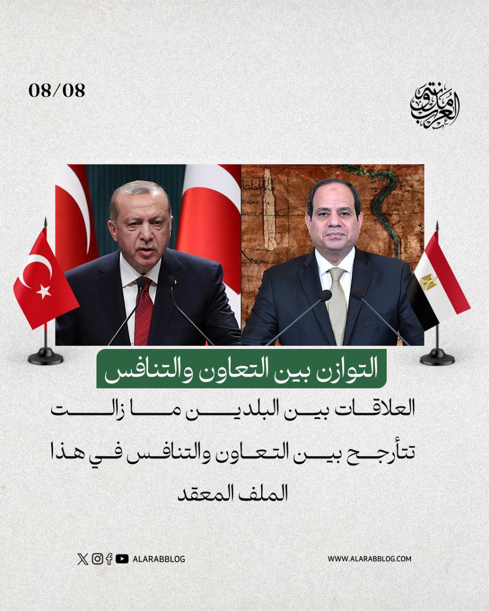 AlarabBlog's tweet photo. انقطاع 3 سنوات زار #حفتر #مصر والتقى #السيسي، بالتزامن مع زيارة الدبيبة لأنقرة، ما قد يؤدي إلى توترات جديدة مع #تركيا

#مدونة_العرب https://t.co/vGP5thDe1i
