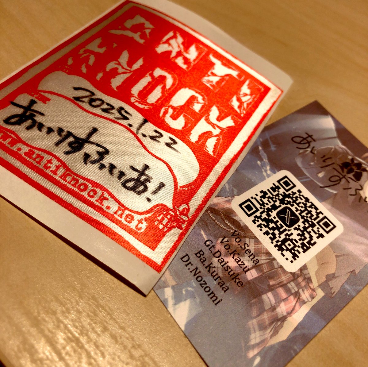 Irisphere_Band's tweet photo. 1月22日 新宿ANTIKNOCK

お越しの皆様、お疲れ様でした。
次回のあいりすふぃあ！のライブは3月29日となります。

詳細発表までしばしお待ち下さい。 https://t.co/PHa6t90WyR