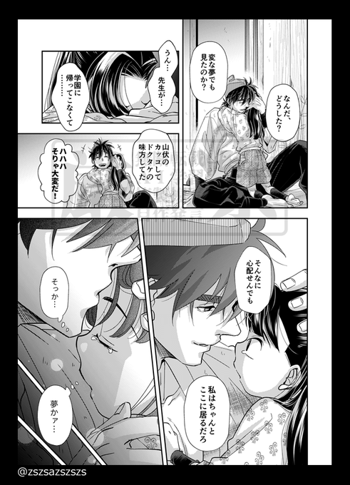 Gh_GaBEbcAAEffu.png:small