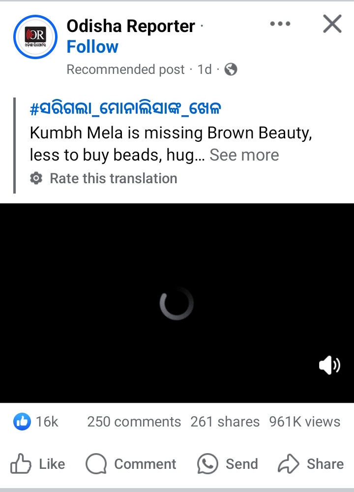 Joy58478352's tweet photo. ସରିଗଲା ମୋନାଲିସାଙ୍କ ଖେଳ!🤡
ସରିଗଲା ମୋନାଲିସାଙ୍କ ଖେଳ❓🤡
ସରିଗଲା ମୋନାଲିସାଙ୍କ ଖେଳ❗🤡
ସରିଗଲା ମୋନାଲିସାଙ୍କ ଖେଳ‼️🤡

ସରିଗଲା ମୋନାଲିସାଙ୍କ ଖେଳ🤫🤐
ସରିଗଲା ମୋନାଲିସାଙ୍କ ଖେଳ🗿☠️
#OdishaReporter #ଓଡ଼ିଶାରିପୋର୍ଟର #ଦଲାଲନ୍ୟୁଜବାଲାଙ୍କଭାଷା ✅😘 https://t.co/44wYo5BJ1u