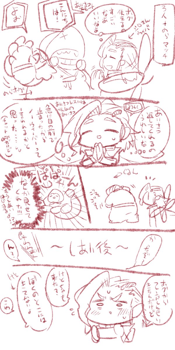 シロさん シロさん (@v46san) / Posts / X