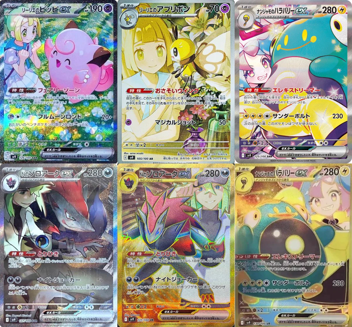 ポケカ予約速報@ポケモンカード情報 on X: 