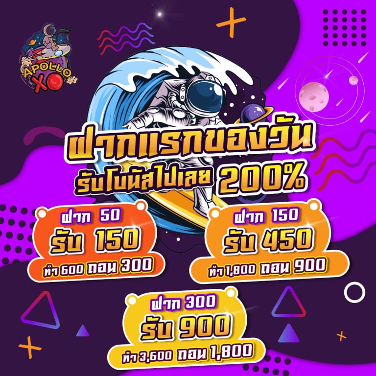XoxoHippy98's tweet photo. APOLO SLOT แจกทุนฟรี🔥🔥🔥

 🔁รีทวิต+กดติดตาม+ กด❤+คอมเม้น 💬
แคปหน้าจอทักหาแอดมิน

🔻สมาชิกใหม่ ฝาก20 รับ 100🔻
💸ชวนเพื่อนรับโบนัส 20% รับสูงสุด 200 บาท💸

หน้าเว็บ 🎰 https://t.co/RhntvTaaQE  🎰

ติดต่อแอดมิน
🎲XO : https://t.co/d4OFG6gx5W
🎲Joker: https://t.co/55Hsq4mf7J https://t.co/lx7xohh3Xl