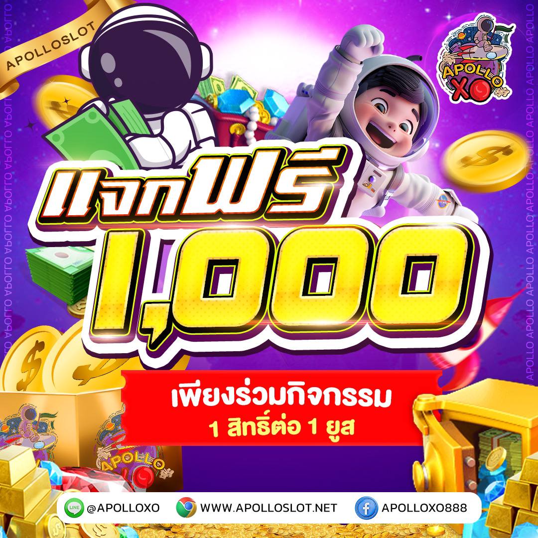 XoxoHippy98's tweet photo. APOLO SLOT แจกทุนฟรี🔥🔥🔥

 🔁รีทวิต+กดติดตาม+ กด❤+คอมเม้น 💬
แคปหน้าจอทักหาแอดมิน

🔻สมาชิกใหม่ ฝาก20 รับ 100🔻
💸ชวนเพื่อนรับโบนัส 20% รับสูงสุด 200 บาท💸

หน้าเว็บ 🎰 https://t.co/RhntvTaaQE  🎰

ติดต่อแอดมิน
🎲XO : https://t.co/d4OFG6gx5W
🎲Joker: https://t.co/55Hsq4mf7J https://t.co/lx7xohh3Xl