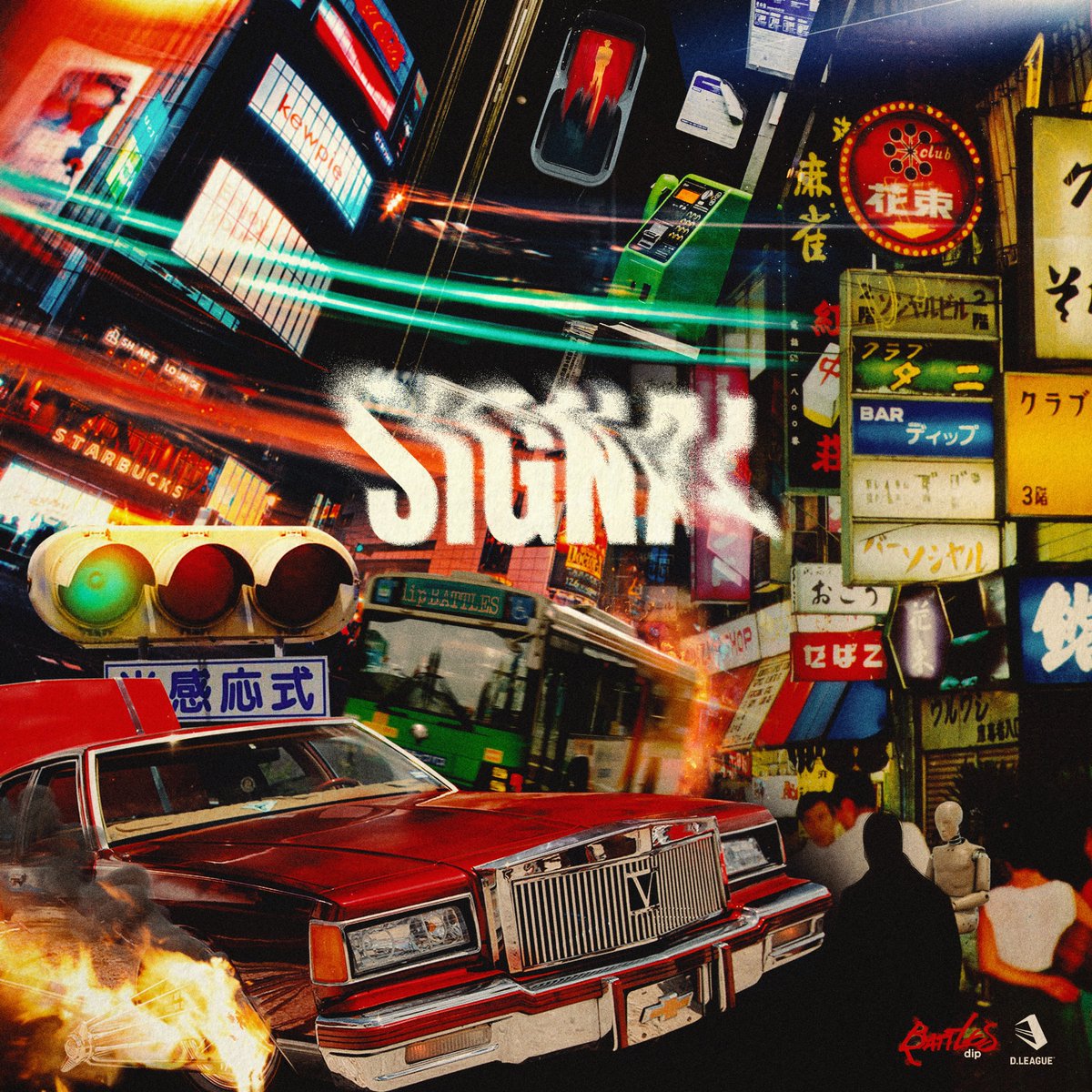 dip_BATTLES's tweet photo. ＼NEW RELEASE／

D.LEAGUE 24-25 SEASON ROUND.7

🎧SIGNAL

音楽ジャンルが混ざり合う、
リズムのスクランブル交差点

🔗配信先
https://t.co/3vDqWzJSoB

#dipBATTLES #dleague #Dリーグ #STOPandGO https://t.co/l3cVZxoQ3H