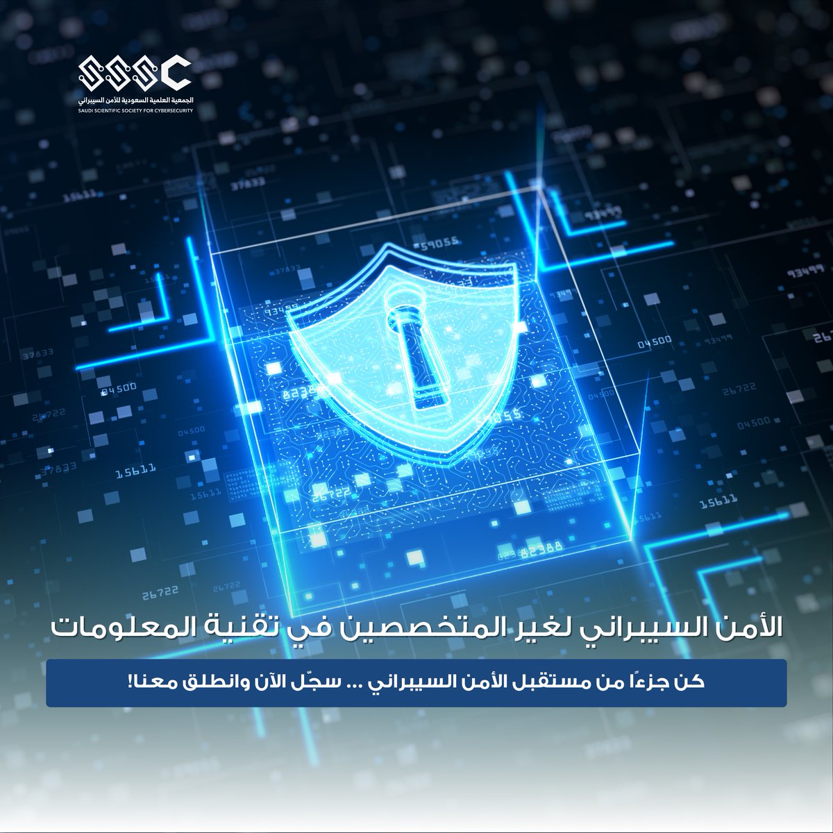 mu_sssc tweet picture