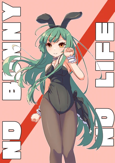 メイドを描くつもりがBUNNYを描いていた・・・ノーバニーノーライフ、つまりノバニラである#東北ずん子 
