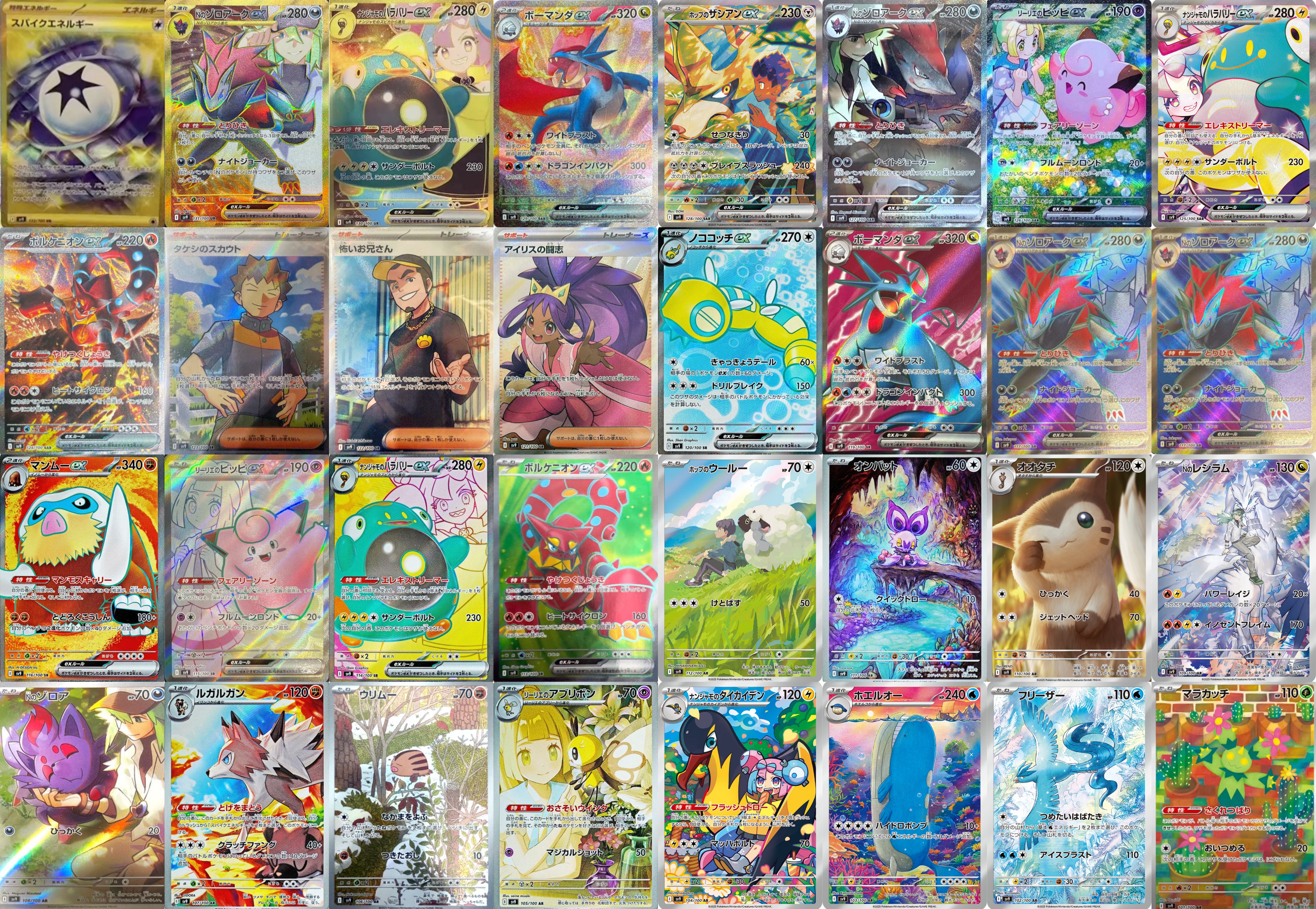 ポケカ予約速報【ポケモンカード最新情報】 on X: ポケカ予約速報【ポケモンカード最新情報】 on X: