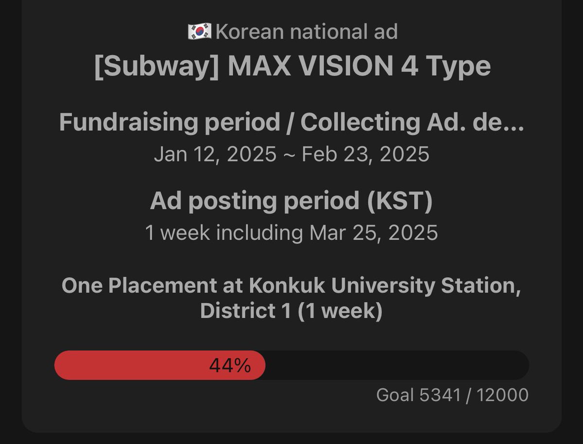 SKZonCHOEAEDOL's tweet photo. STAY we are making GREAT progress! We’re already 44% of the way there - let’s keep pushing forward!

Stay focused, stay determined and give @Stray_Kids a beautiful gift for their anniversary‼️

⏰5341- 44%
🎯12K💎
🗓️February 23 https://t.co/Je443zjlnt