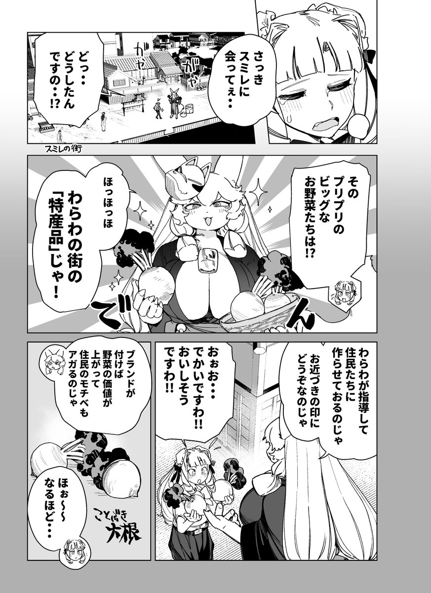 (2/3) 