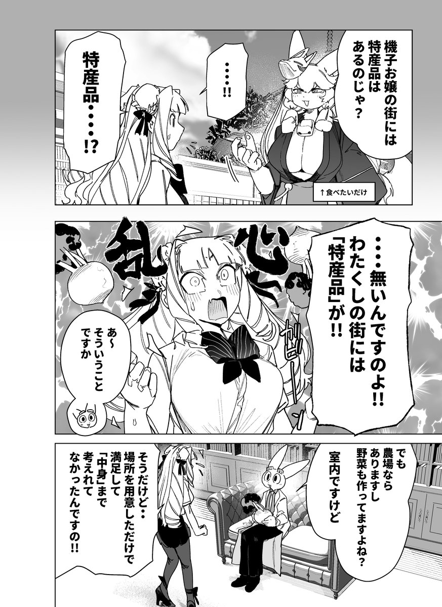 (2/3) 