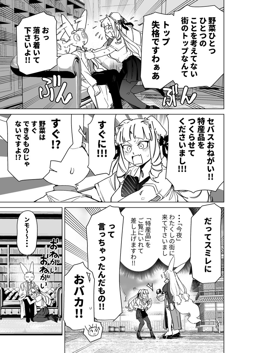 (2/3) 
