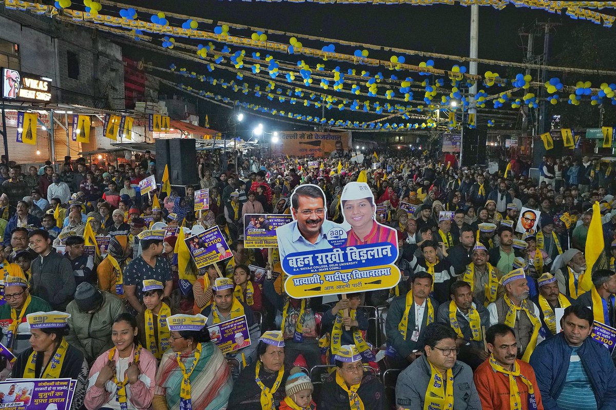पूरी दिल्ली करे पुकार-केजरीवाल फिर एक बार🔥

आम आदमी पार्टी के राष्ट्रीय संयोजक <a href="/ArvindKejriwal/">Arvind Kejriwal</a> जी ने आज मादीपुर विधानसभा क्षेत्र से AAP की उम्मीदवार <a href="/rakhibirla/">Rakhi Birla - राखी बिड़लान</a> जी के समर्थन में की विशाल जनसभा🙌

दिल्ली की जनता ने मन बना लिया है कि वह 5 फ़रवरी को झाड़ू का बटन दबाएगी और केजरीवाल