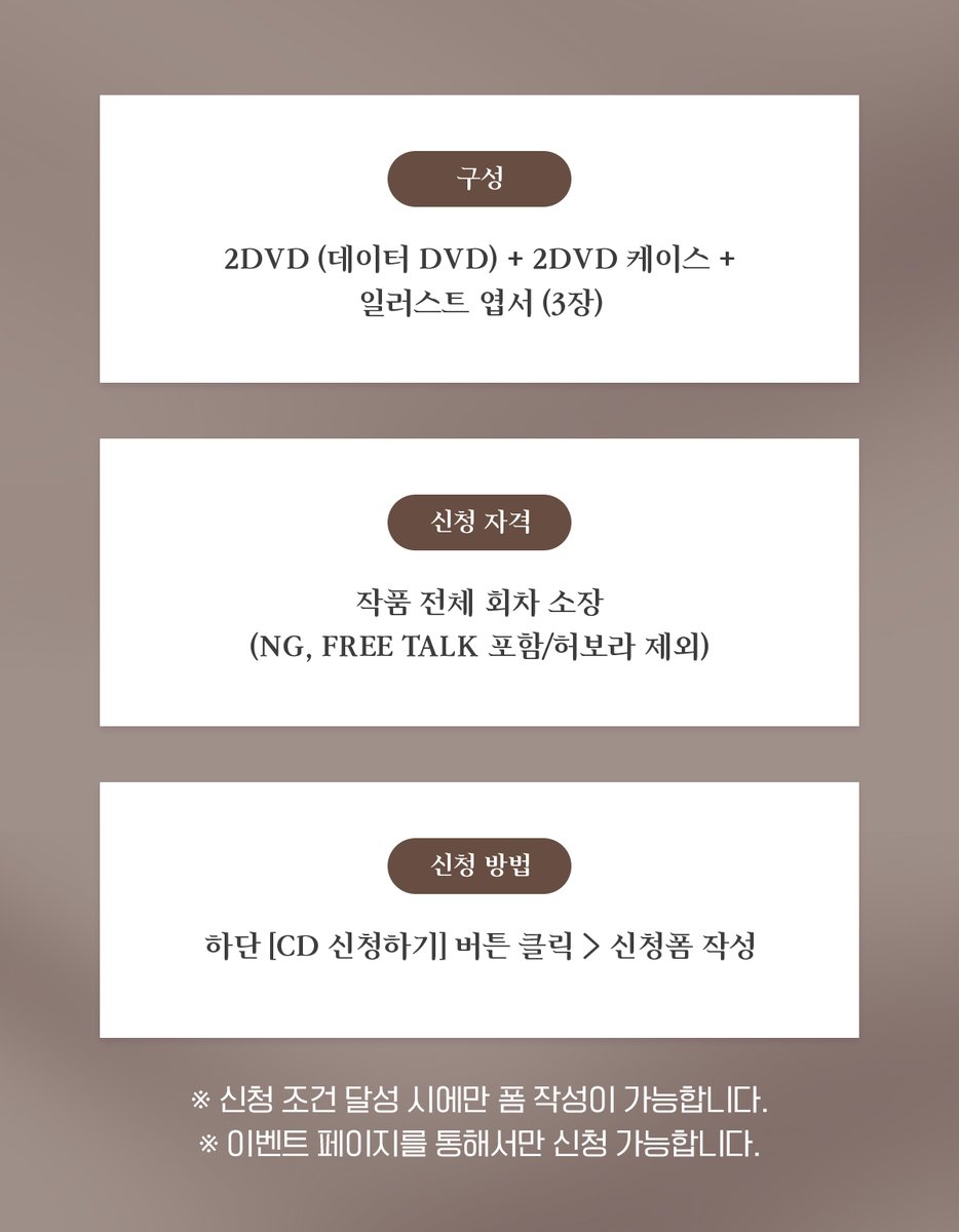 aco_twit's tweet photo. 【이벤트】 소실점 소장 CD 재신청

소실점 본편을 전체 소장 후
아래 기간 내에 신청해 주세요!
소실점 소장 CD를 보내드립니다🩶

☑️ 신청 기간 : ~ 02월 09일까지
➡️ https://t.co/tNoVEAMaxe

#소실점 #오디오코믹스 https://t.co/t2fgDjD5ZF