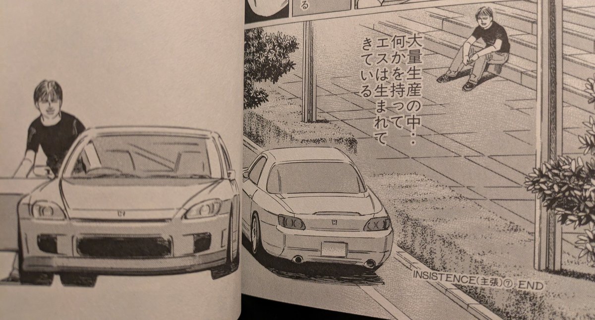 湾岸ミッドナイト、初めて35巻に到達できたけど、かつての愛車S2000へ