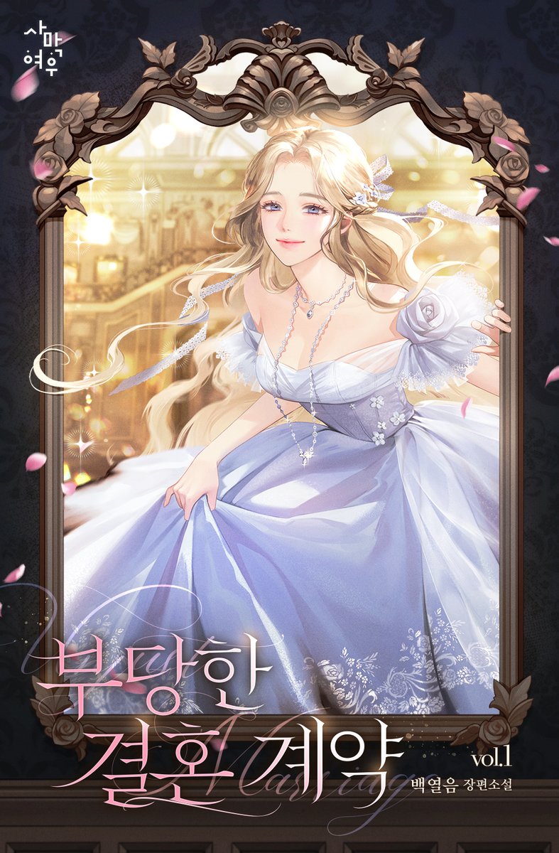 백열음 tweet media