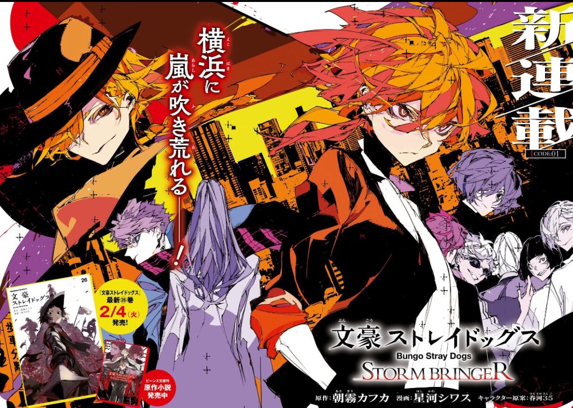 CHUUYA NEW ART OFFICIAL OMG