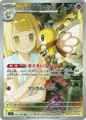 ポケモンカードゲーム スカーレット&バイオレット 拡張パック ポケモンカードゲーム スカーレット&バイオレット 拡張パック