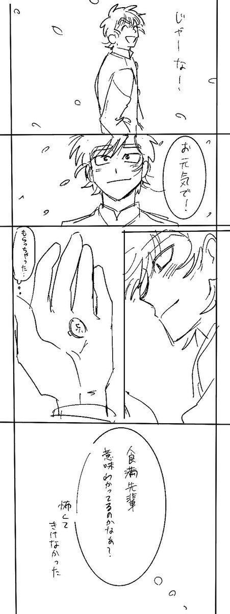 @1 おわり 