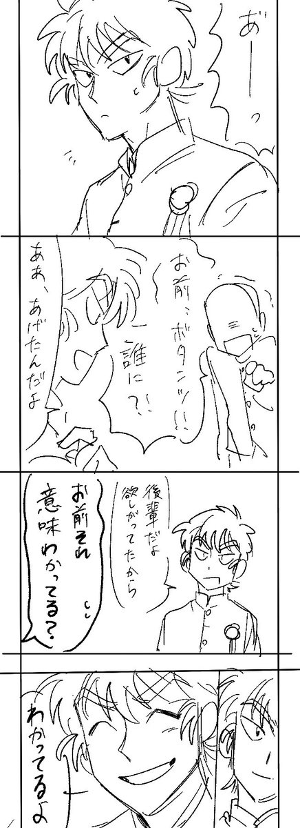 @1 おわり 