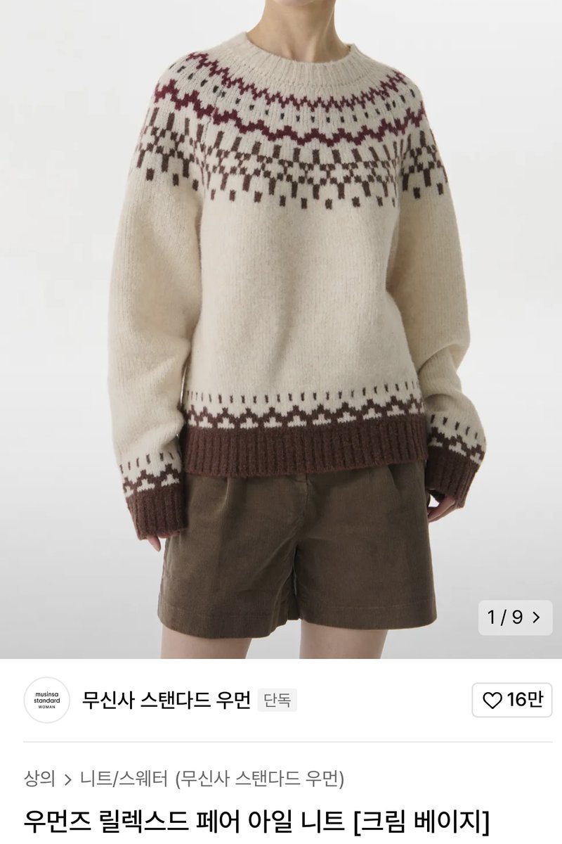 yx2n_s's tweet photo. 우먼즈 릴렉스드 라운지 스웨트 팬츠 23,690원
https://t.co/Ykq0fbAUcd

우먼즈 릴렉스드 페어 아일 니트 38,935원
https://t.co/EvdxtNDZWe https://t.co/xouCs5lKcW