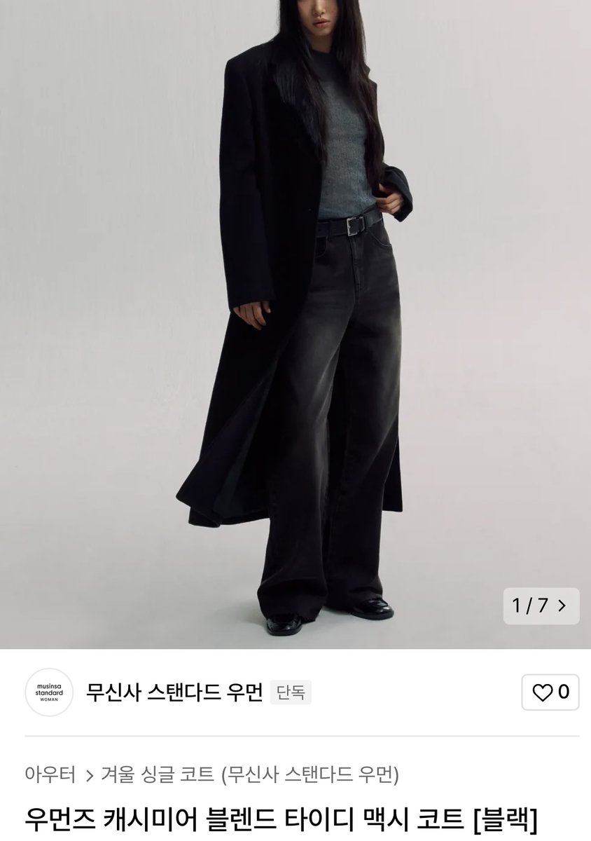 yx2n_s's tweet photo. 우먼즈 캐시미어 블렌드 타이디 맥시 코트 120790원
https://t.co/q1l9WpnCgD

우먼즈 울 블렌드 오버 숄더 맥 코트 93,290원
https://t.co/Sh5FqwhCxT https://t.co/JflEYybATC