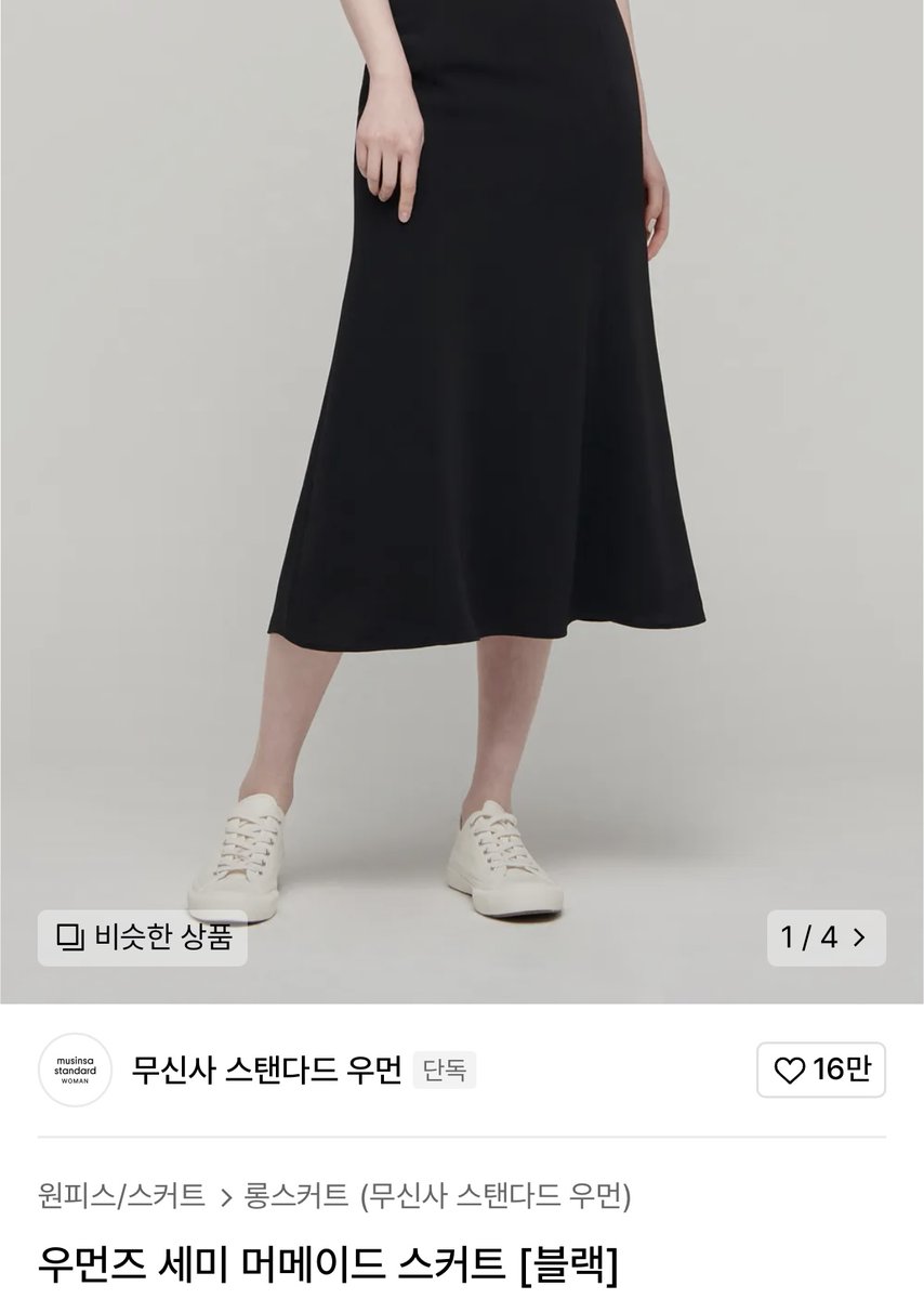yx2n_s's tweet photo. 우먼즈 울 텐셀 슬립 터틀넥 16,390원
https://t.co/I9qfdoQOf5

우먼즈 세미 머메이드 스커트 25,890원
https://t.co/nQSNGLCl1q https://t.co/vjAUSL4cX9