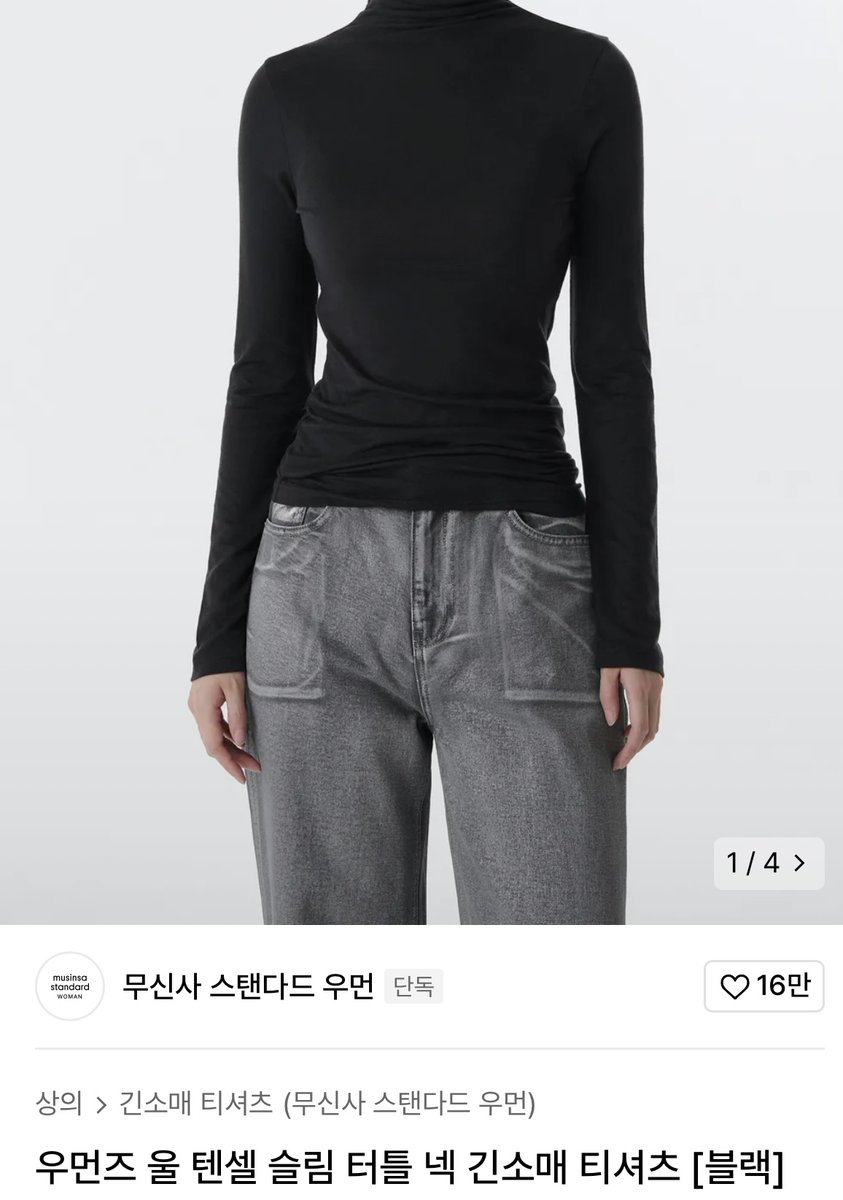 yx2n_s's tweet photo. 우먼즈 울 텐셀 슬립 터틀넥 16,390원
https://t.co/I9qfdoQOf5

우먼즈 세미 머메이드 스커트 25,890원
https://t.co/nQSNGLCl1q https://t.co/vjAUSL4cX9