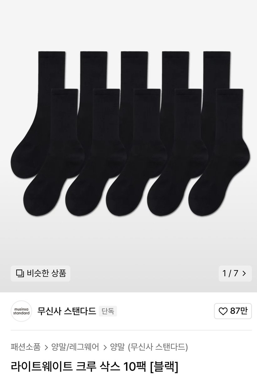 yx2n_s's tweet photo. 우먼즈 울 블렌드 트위드 오버사이즈 블레이저 71,390원
https://t.co/GqsLikUoCe

라이트웨이트 크루 삭스 10팩 19,490원
https://t.co/IaHGFPJwKo https://t.co/CDvjcR4phK