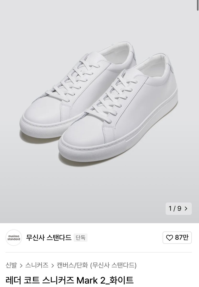 yx2n_s's tweet photo. 캐시미어 20 오버사이즈 더블 코트 137,290원
https://t.co/uwfSlYueuw

레더 코트 스니커즈 48,890원
https://t.co/AoEiPUnGmk https://t.co/8zthKpp1lc
