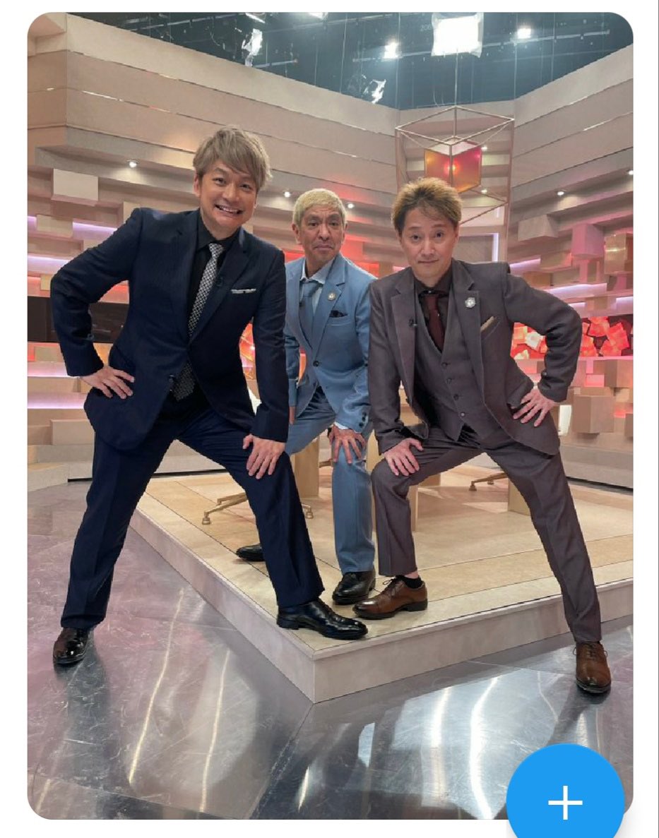 torn_rn's tweet photo. 中居ちゃん…
SMAPデビュー時から ずっと追いかけて
来て、、今 何て言っていいのか分かりません。
とにかく思いやりがあって、メンバー思いで、一番の頑張り屋で・・・
語り尽くしたらきりがありません。
且くんが辞める時の あの涙…
スマスマが終わった最後に流した あの涙…
一生忘れません。 https://t.co/sc3s9WeyB8