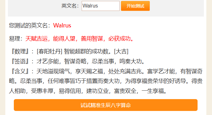 0xCryptoUni's tweet photo. 海象Walrus @WalrusProtocol  银河最新任务，需要钱包持有1sui，答案ACDB

https://t.co/EmJyFhaD8z

Walrus 是sui母公司Mysten Labs孵化的一种去中心化存储和数据可用性协议，由sui的联创兼CPO @EmanAbio 亲自下场开发的。

另外这个项目我也仔细投研过，结果就是一个字“干”

@Walrus_CN https://t.co/8QaNhQxhBv