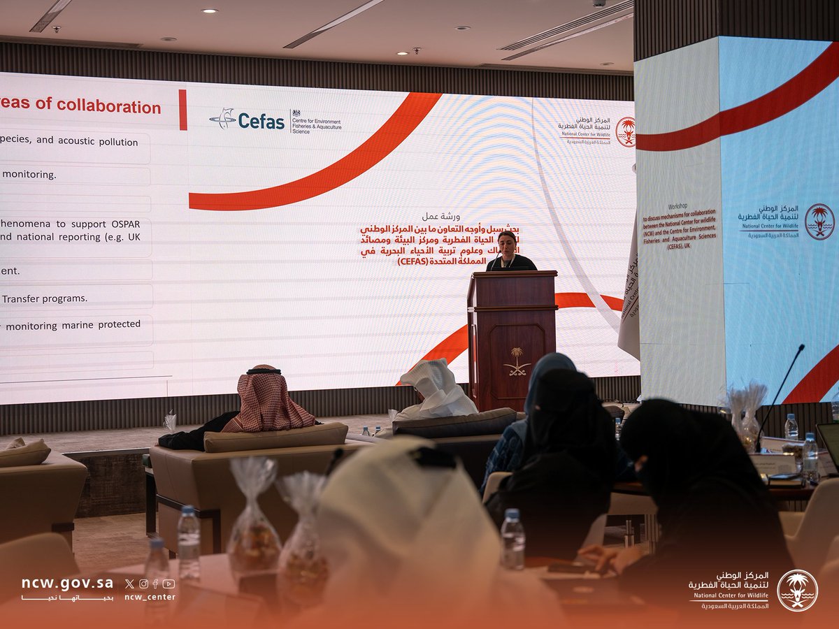 عقد المركز ورشة عمل بالتنسيق مع <a href="/CefasGovUK/">Cefas</a> لمناقشة سبل التعاون لصون واستدامة الموائل في البحر الأحمر والخليج العربي؛ سعيًا إلى حماية التنوع الأحيائي والاستدامة البيئية فيهما، من خلال تطوير آليات فعالة لصون النظم البيئية البحرية في المملكة.
#بحياتها_نحيا 

The National Center for