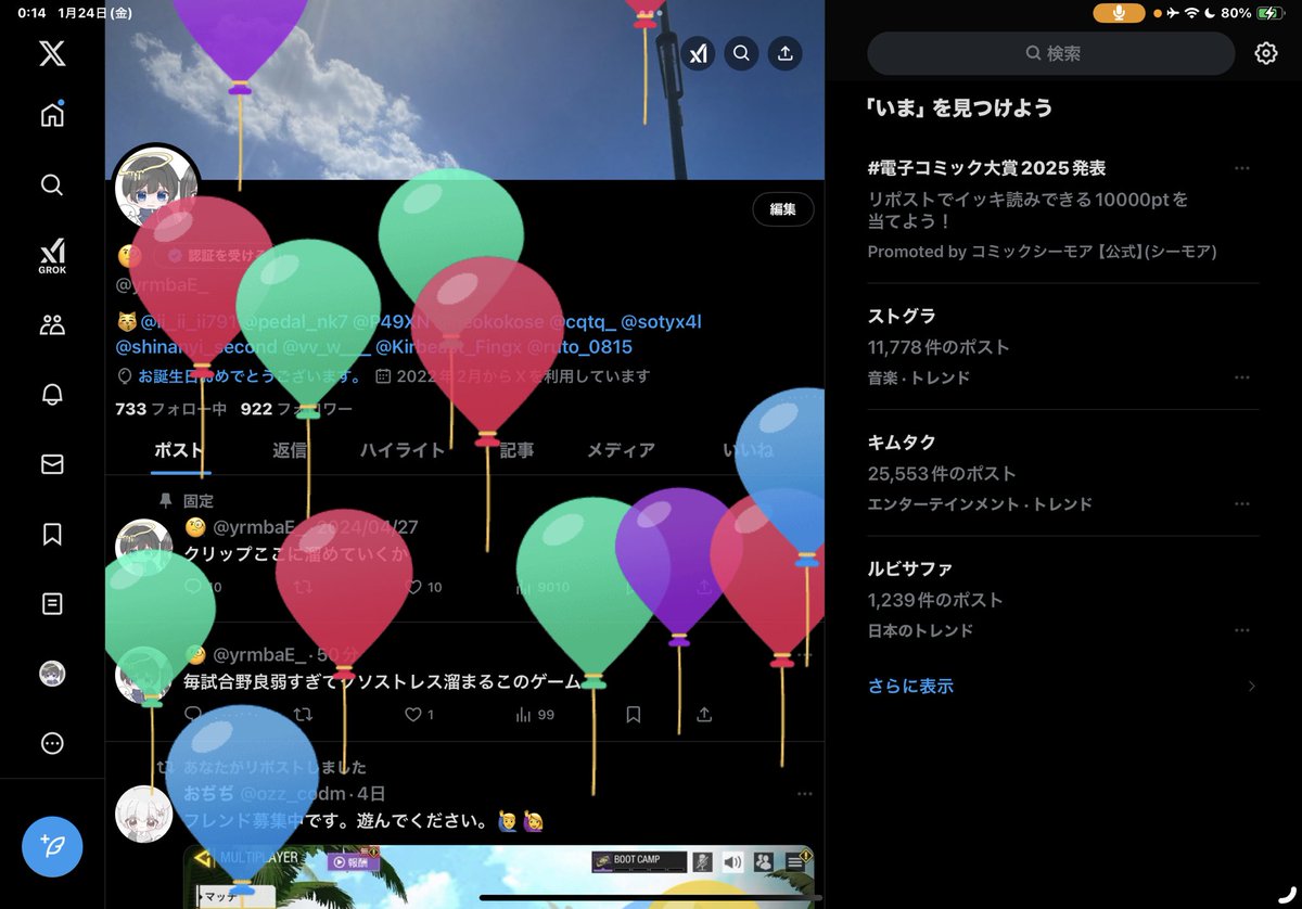 つつ tweet media