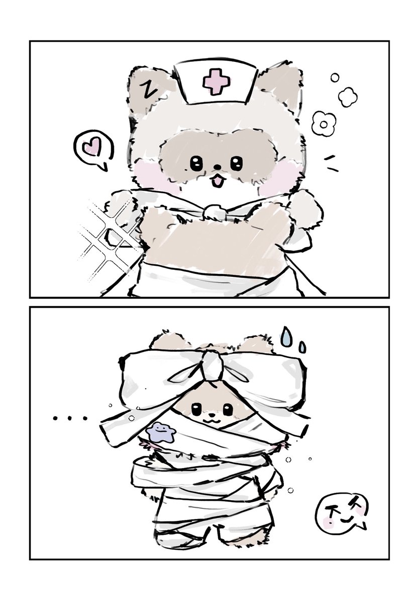 DOCTOR HELP ME