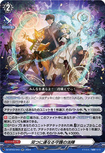 叡智テイスという型がG2からアグロを仕掛けてダメージ有利を取っていき