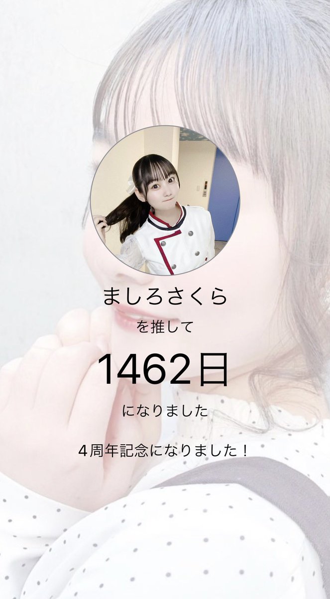 いつもありがとう(o^^o)