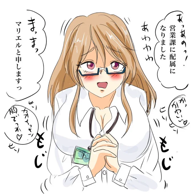 @kaede_agtm 割り込み御免!
以前、かえちゃんに描いてもらったの自慢しとく!(保存してある)
👉かわいいでしょ!どや❤️ 