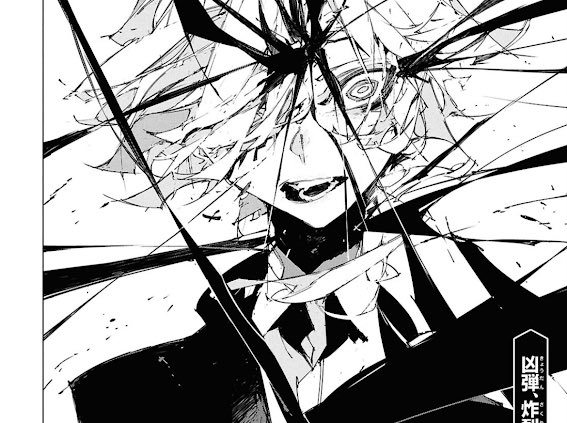 dazaihourlys's tweet photo. CHUUYA BEST CHARACTER https://t.co/1pIEiAIrUH