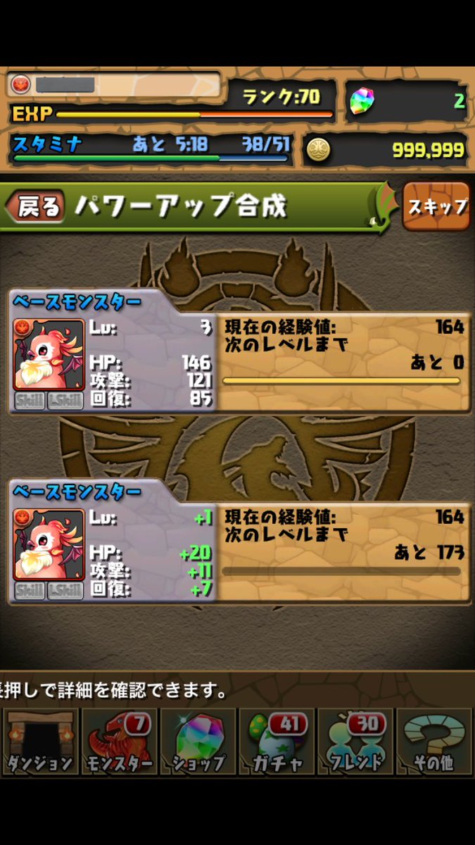 i_drapa's tweet photo. @padsujiko 2012年12月17日 https://t.co/4SDlg5Kl5e